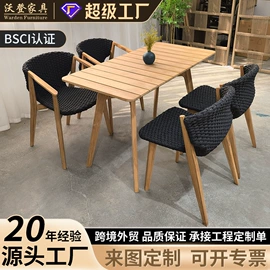 户外沙发;藤编桌椅;户外实木桌椅