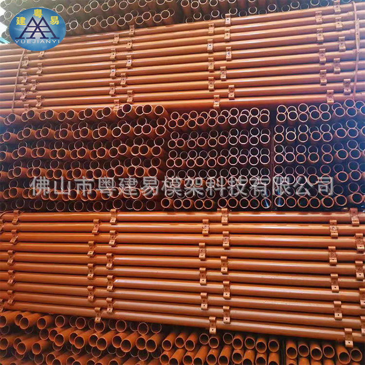 套扣脚手架规范 套扣脚手架配件 脚手架厂家直供 咨询佛山粤建易