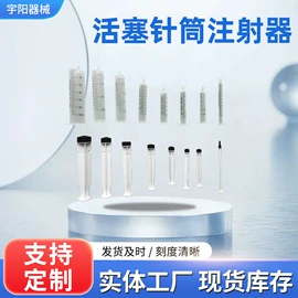 电子制造设备;点胶设备;畜牧养殖机械