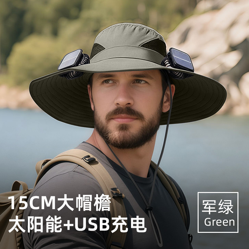 ソーラーファンハット UV 保護夏サンシェード漁師帽子夏の屋外登山釣り日焼け止め通気性|undefined