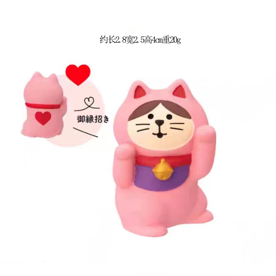 행운의 고양이를 모집합니다