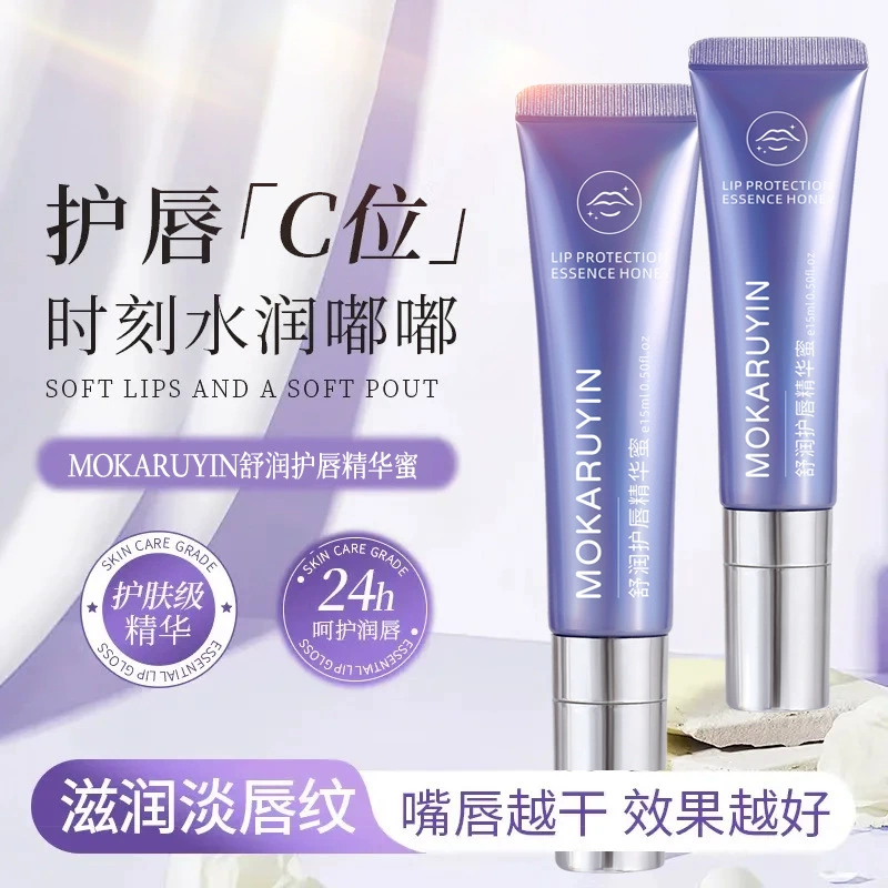 Волшебная карта, как вода, увлажняет губы, эссенция, мед, осветляет губные линии, смягчающие увлажнение, предотвращают сухость и длительные трещины для мужчин и женщин