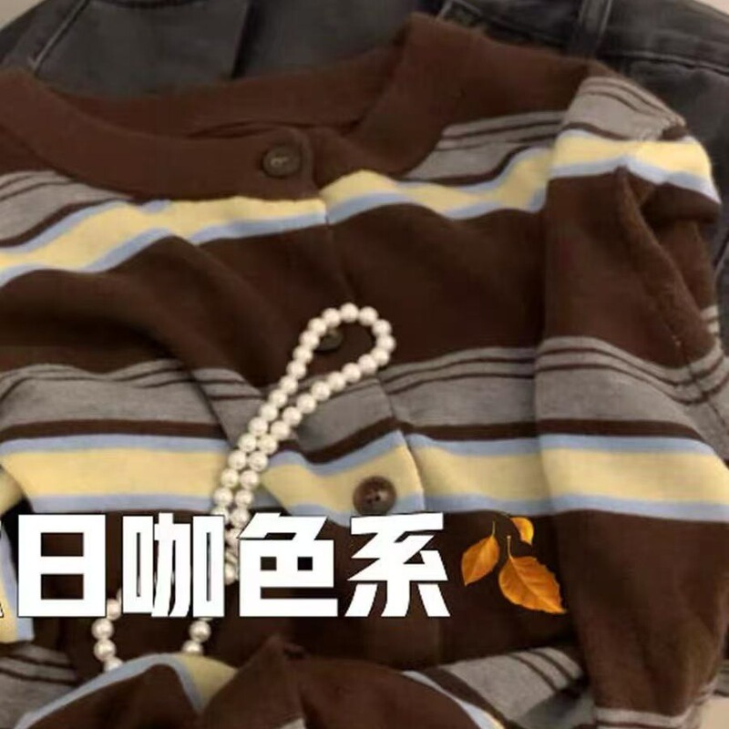 广州十三行高货爆款~美拉德咖色条纹针织衫女圆领单排扣毛衣开衫|undefined