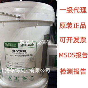 ���SHFV-Z100�μ��Ì�����13.5KG�ߜ؆μ�����16L