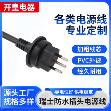 ��ʿ��ˮ���^�� ��ʿ��������Դ�� 0.75mm��ʿ���~�Դ��