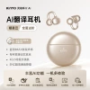 [i7 Warm Nebula] AI real-time translation + patented new benchmark for comfortable wearing + super space audio listening + ENC ultra-clear call noise reduction