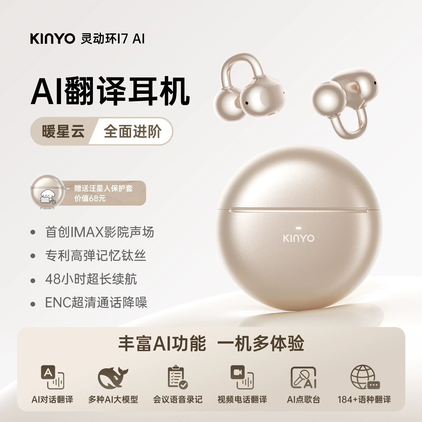 Хит продаж A7 гарнитура на клипсу Bluetooth, костная проводимость, открытая, спортивная беспроводная без вкладышей, AI перевод