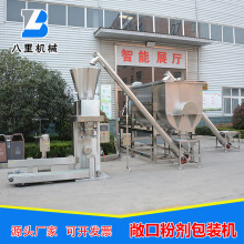 25kg�ۄ��ԄӔ�����b���a�� ���P�ʳƷ��ĩ�{�Ϸۻ�ϰ��b�O��