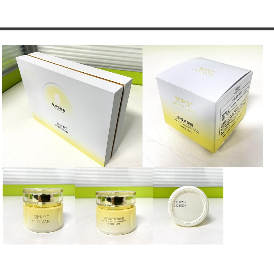 Min Yi Lian Heng Skin Rejuvenation Set Improves Dull, Yellowed, and Rough Skin; Wholesale Beauty Salon Skincare Products