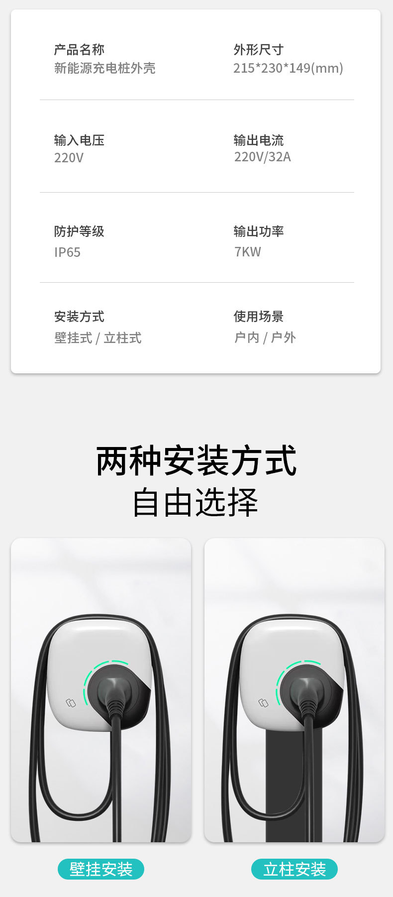 详情_08.jpg