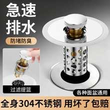 ϴ����©ˮ���Ӱ���ʽ����оͨ����ˮ���^�V�WϴĘ������̨�����