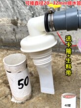 ϴ�C��ˮܛ��20 25 32MM�D���^�������w�x���^��©4050�ܵ�75