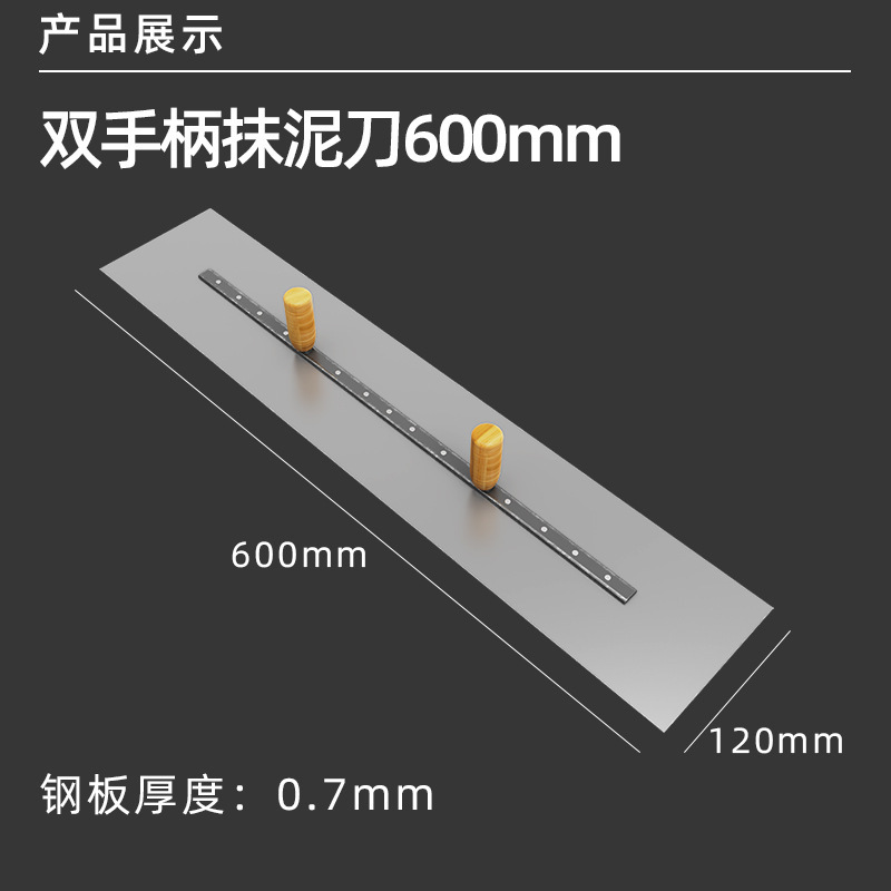 Acero azul de doble mango raspador