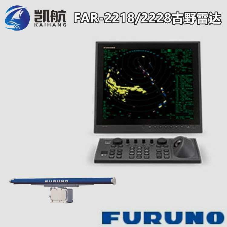 FURUNO FAR-2218 Морской радар X-диапазона 96 морских миль Морское оборудование 19-дюймовый дисплей