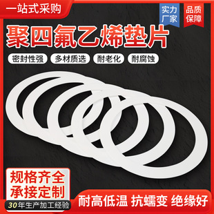 �ķ��|Ƭ�͸ߜؾ��ķ���ϩ�|Ƭ�F�����|PTFE�ܷ�Ȧ���m�|