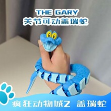 3D��ӡ����߯���Ą������߅�w��һ�l����ż�Y��3d�≺��ͨ�L