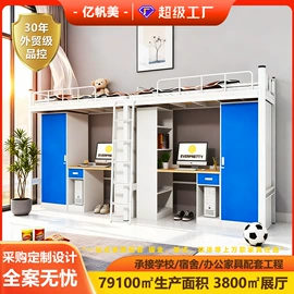 铁艺/钢木床;学校课桌椅;其他家具