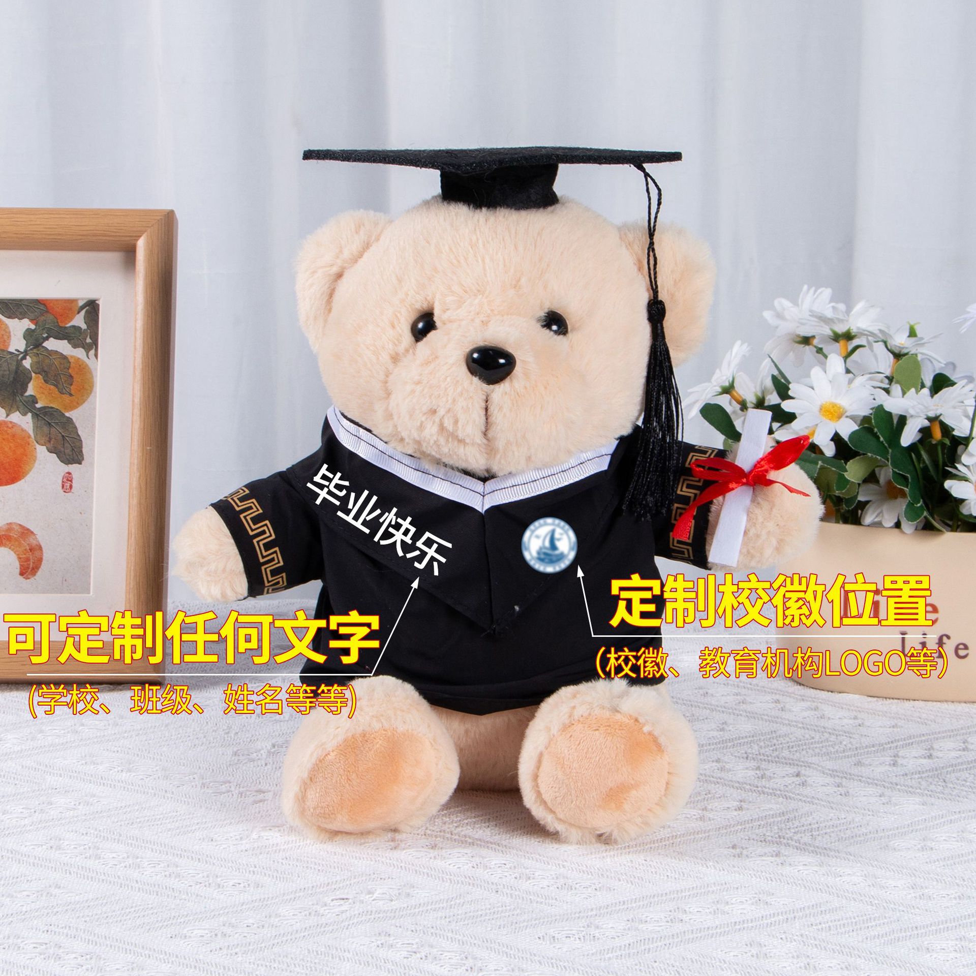 Doctorado de graduación Teddy Teddy