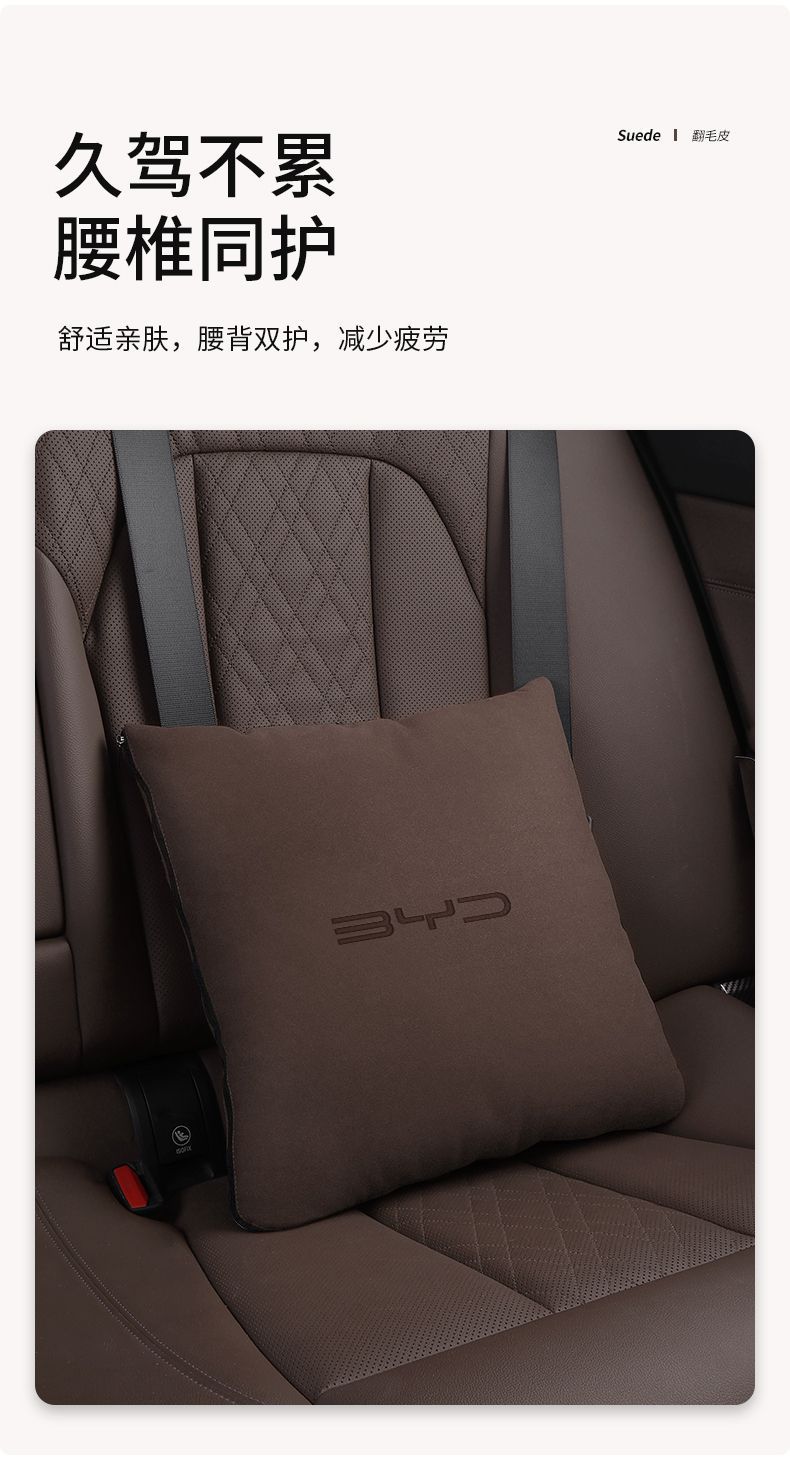 Suitable for Byd Headrest, Lumbar Support, Neck Pillow, Plus/Qin Plusdmi/Han Ev/Tang Dm Dolphin Car Interior