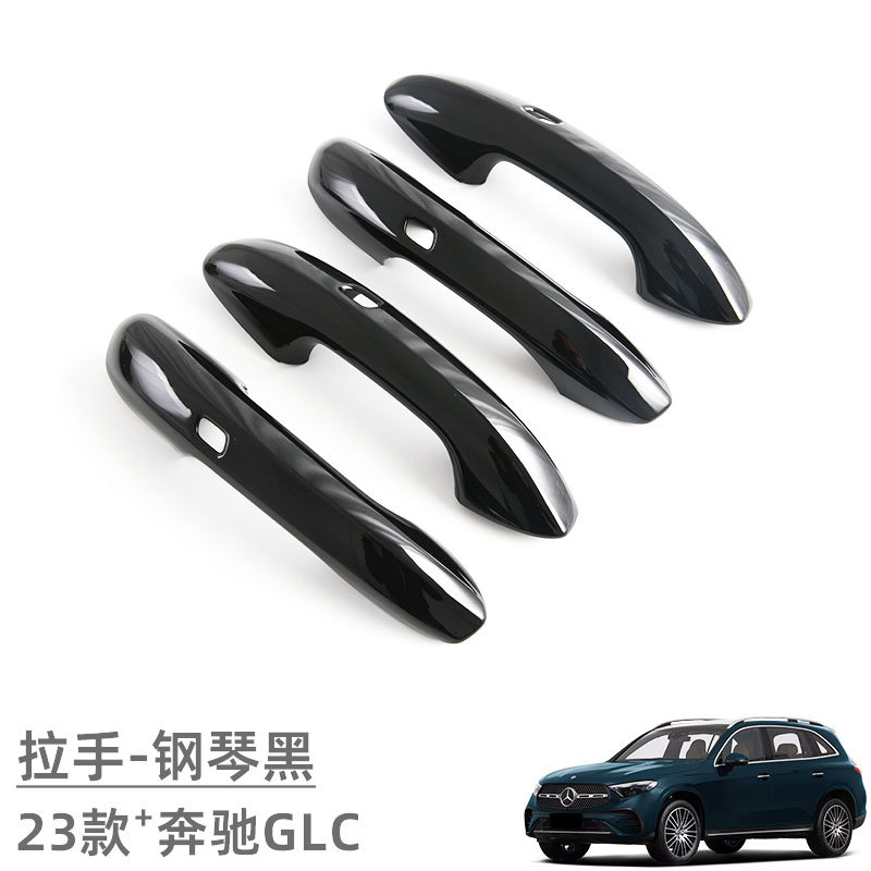 Suitable for 23 Mercedes-Benz Glc Door Bowl Handle Protective Stickers, Exterior Modification Accessories, Door Handle Decoration, Anti-Scratch