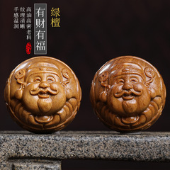 【有福有財】綠檀木雕彌勒財爺雙面招財手把球手把件解壓一件代發