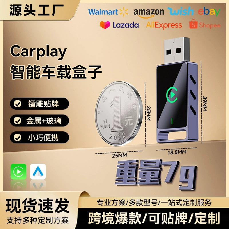 Проводной к беспроводному адаптеру Carplay, интеллектуальная автомобильная межразъемная коробка, Android Autocarplay Box