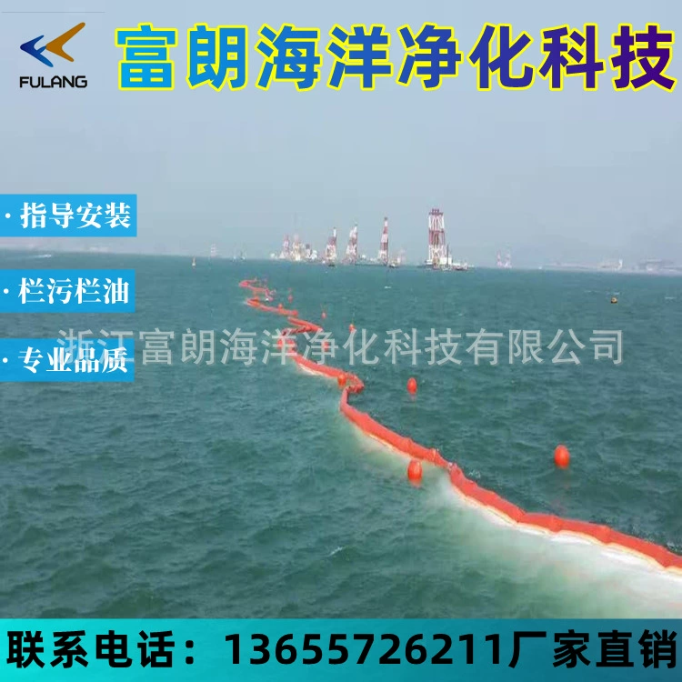 Анти-Обрастания экран ПВХ нефти забор корпус масло блокирующий Пояс Грязь блокирующий пояс водоросли корпус завод прямые поставки