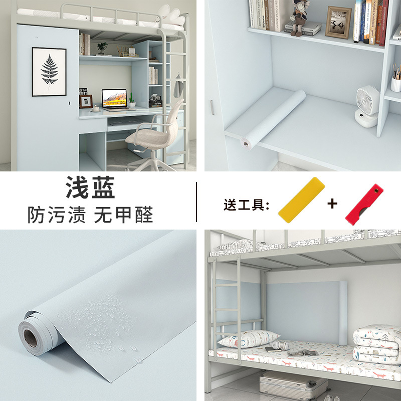 Papel tapiz de color sólido engrosado para dormitorio, autoadhesivo, de alta calidad, ecológico, inodoro, impermeable, a prueba de humedad, resistente al desgaste, corrector de transformación image 15