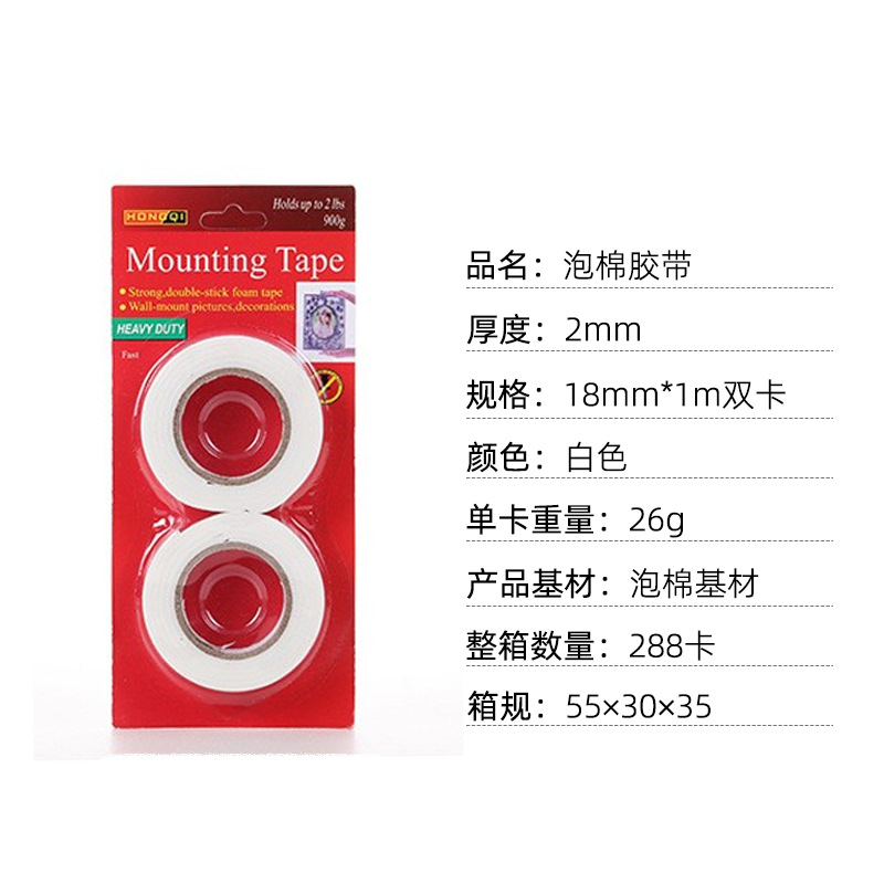 Eva pegamento de esponja espuma de espuma de tarjeta de succión blanca tira de goma de doble cara de algodón de alta calidad cinta fuerte producto de espuma 2mm