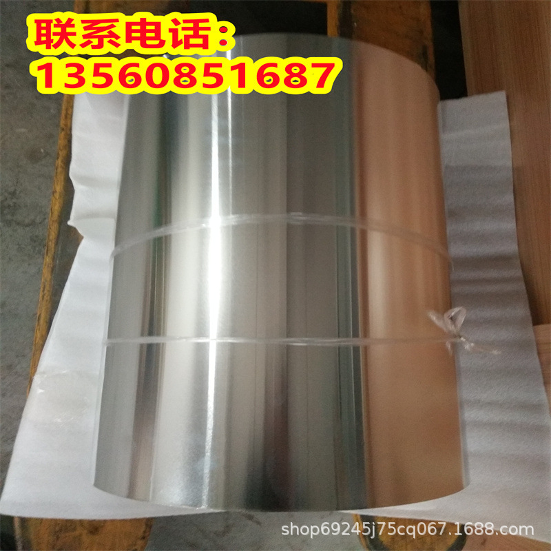 CUNI5FE铜镍合金 白铜棒 白铜合金2.0862牌号CUNI25ZN15铜板材