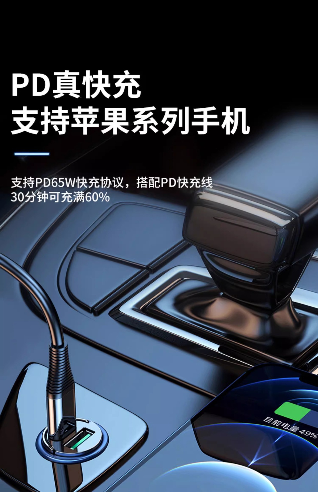 Super Fast Charging Mobile Phone One to Two Invisible 120W Cigarette Lighter Conversion Plug Car Charger Hidden Car Charger