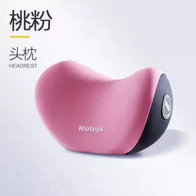 Cushion, Lumbar Pad, Backrest, Car – Headrest - peach-pink-small-headrest-universal