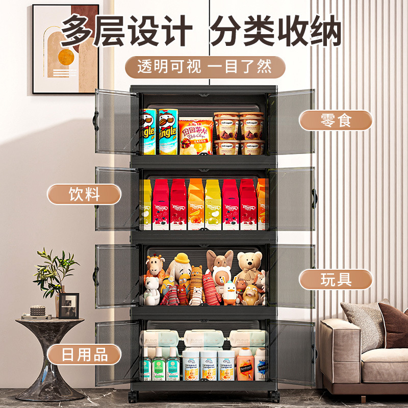 57cm折叠收纳柜家用卧室衣物置物柜儿童玩具零食整理柜黑色储物柜|undefined