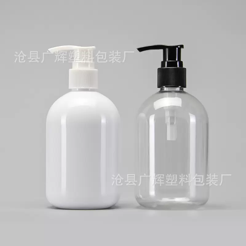 定制300ml白色洗手液瓶pet透明塑料圆肩沐浴露挤压瓶洗护分装瓶