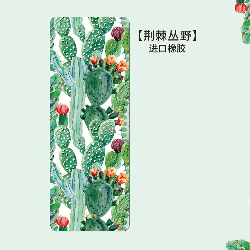 부드러운 규조류 - 가시덤불