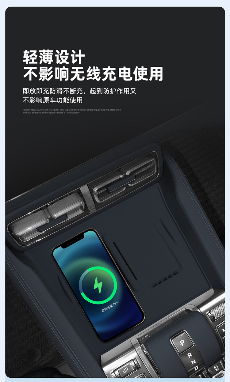 Suitable for 23-25 Models of Fang Cheng Bao 5 Silicone Wireless Charging Pad, Central Control Protection Anti-Slip Mat, Modification Accessories