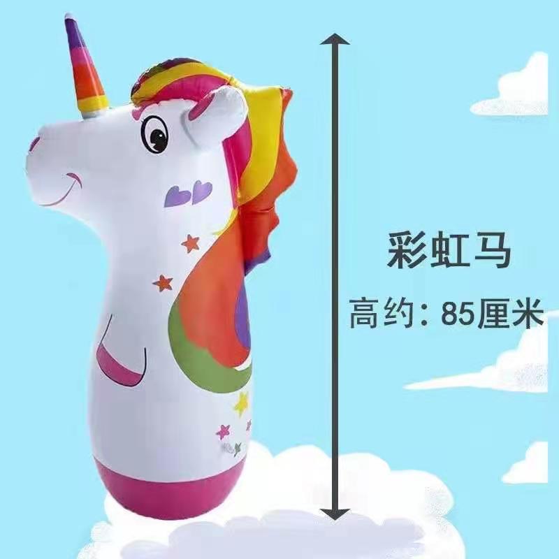 대형 무지개 말