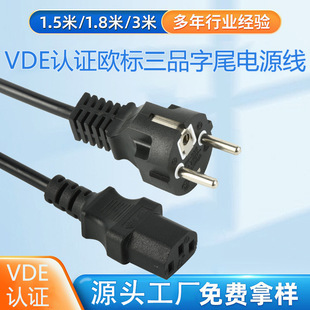 �W�ޟ��u �WҎ��оֱ�^Ʒ��βAC�Դ�����~��о0.75ƽ��PVC���L��