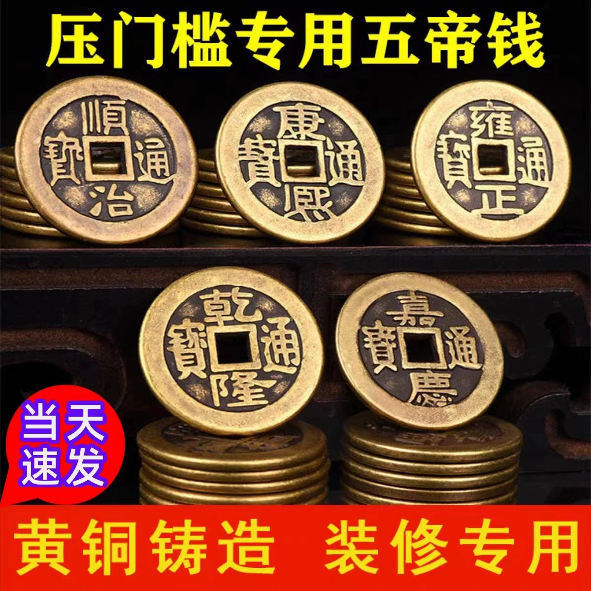 Wudiqian подлинный порог давления для украшения дверных дверей утолщенные медные золотые украшения