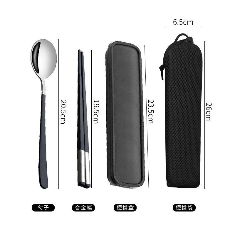 304 북유럽 휴대용 숟가락과 젓가락 상자 가방 4종 세트