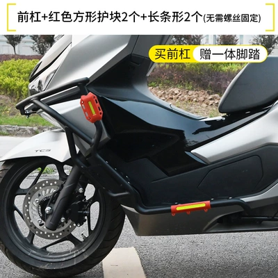 Motorcycle bumper NS150GX motorcycle front and rear - carbon-steel-front-bumper-red-armor-comes-with-footrests