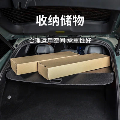 Pattern Non-destructive Product Display, Other Automotive Interior Supplies