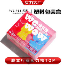 �S�Ҷ���pvc���b��͸��pvc���Ϻ�ppĥɰ��pet�ۺл��yƷ�ۓ���b