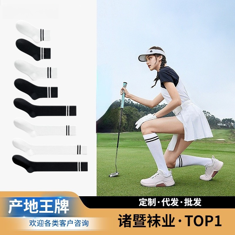 Zhuji Socks Women's Pure Cotton Over-The-Knee Socks Golf Socks Tennis Socks Sports Calf Socks All-Cotton Women's Football Socks