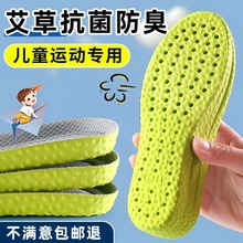 ��ͯЬ�|�p����Ů����С������͸������������ʺ���\��Ь�|�ļӽq