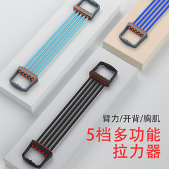 Multi-functional resistance band pull-up expander chest home fitness male pectoral muscle training equipment resistance band arm strength training equipment