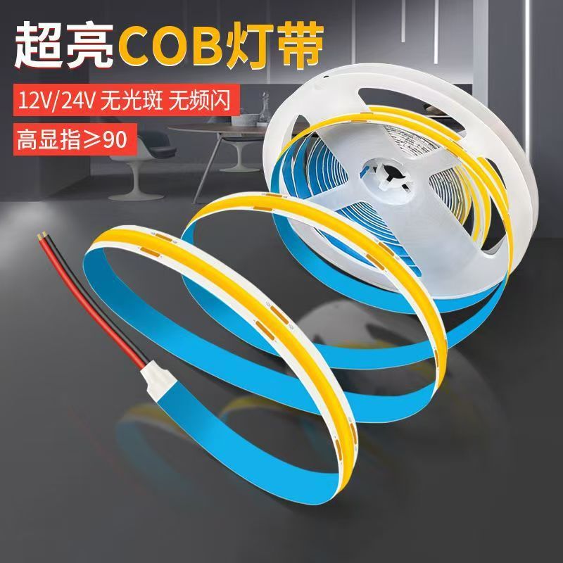 低压cob灯带12V24V自粘贴带背硅胶线性LED无主灯槽条嵌入式高亮度|undefined