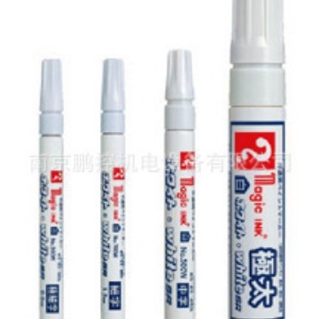 寺西化学 油性笔 M500W 中字 白色