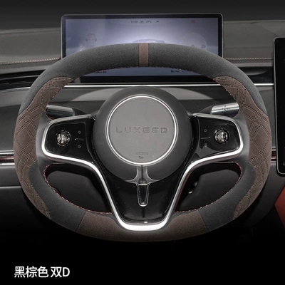 Supplies Handle Covers, Steering wheel cover - zhijiexiangjie-black-brown-double-d-fleece-style-other