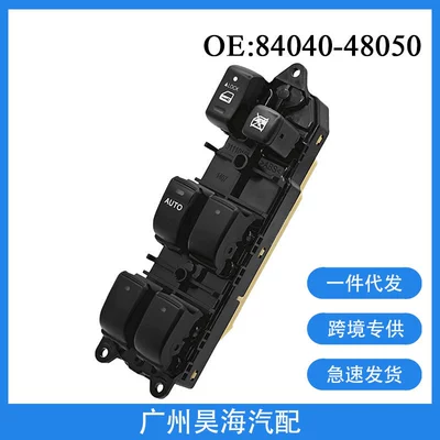 84040-48050 2001-2007 Toyota Highlander qapı şüşəqaldıran əsas açarı üçün uyğundur